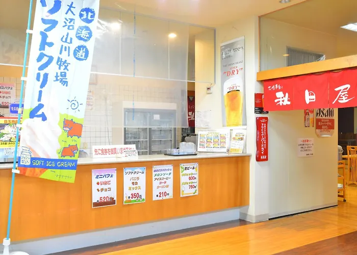 Higashimaeonsen Shinwanoyu Hotel Akitaya