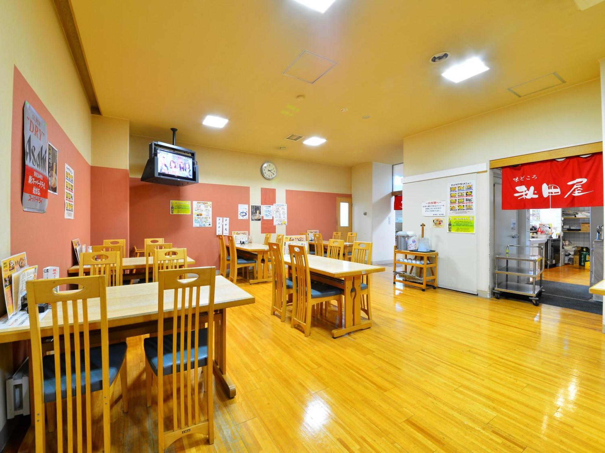 Hotel Higashimaeonsen Shinwanoyu Akitaya 3*